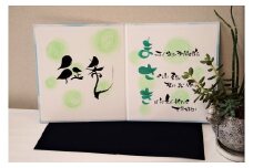 【世界にたったひとつの贈り物シリーズ】 筆文字 ネームInポエム（二つ折り大サイズ） ※備考欄入力必須　説明文をご確認ください※　H144-016
