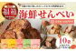 ※画像はイメージです。商品内容、容量、パッケージ等は予告なく変更させていただく場合がございます。