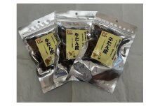 愛犬のおやつ 牛たん皮 40ｇ×3個入り 無添加 無着色 安心 国内生産 ジャーキー 愛犬 おやつ ワンちゃん わんこ ペット 喜ぶ SDGｓ H160-010