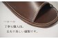 ※実際のお色は異なります