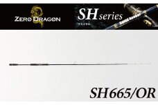 最高級 オモリグロッドSH665/OR オモリグ マイカ ケンサキイカ SH/ORシリーズ 釣り竿   [離島配送不可] H153-140