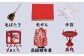 （注意）本お品には『オルゴール写真立て』と『高坏』は付属しません。
