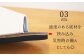 ※実際のお色は異なります