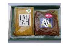 No.056 【詰合せ　味わいA】国産素材だから安心安全！懐かしい味を楽しめます♪ ／ 惣菜 いなりあげ とりごぼう 愛知県 特産品