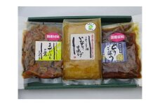 No.058 【詰合せ　味わいC】すべて国産素材を使用♪簡単便利で食卓応援！ ／ 惣菜 いなりあげ とりごぼう まぜごはんの素 愛知県 特産品