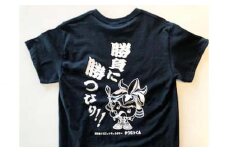 No.232 勝負にかつなりTシャツS ／ マスコットキャラクター グッズ 愛知県