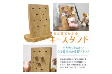 No.156 木製キースタンド　OMY-5 ／ 鍵スタンド 愛知県