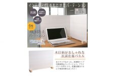 No.186 飛沫ガードパネル(ウッド調)　ZK-09-L(LOW)　6set(クラシックホワイト) ／ パーテーション 仕切り 愛知県