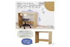 No.188 組み立て式　テレワークデスク(High)　DE-10(ナチュラル) ／ 在宅ワーク 机 愛知県