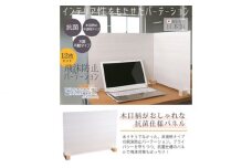 No.199 飛沫ガードパネル(ウッド調)　ZK-09-M(LOW)　12set(クラシックホワイト) ／ パーテーション 仕切り 愛知県