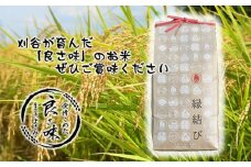 No.338 お米の食べ比べ定期便　10月～（1箱6kg×5ヶ月） ／ 精米 甘味 食卓 愛知県