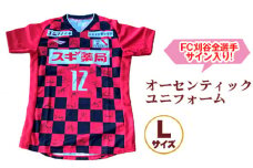 No.340 FC刈谷全選手サイン入りオーセンティックユニフォーム（Lサイズ） ／ 直筆サイン サッカー グッズ 2023シーズン 愛知県