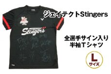 No.344 ジェイテクトStingers　全選手サイン入り半袖Tシャツ（Lサイズ） ／ 直筆サイン レア バドミントン 応援グッズ 愛知県