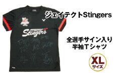 No.345 ジェイテクトStingers　全選手サイン入り半袖Tシャツ（XLサイズ） ／ 直筆サイン レア バドミントン 応援グッズ 愛知県