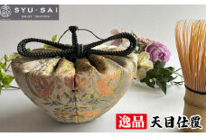 No.433 仕覆　茶道具　天目仕覆　鹿花卉鳥丸文　約27g ／ 鹿花卉鳥丸文 職人 手作業 手作り 愛知県