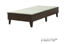 No.453-03 組み立て式　E393-migusa　日本製 セキスイMIGUSA畳使用 国内生産デザイン畳ベッド（シングル）【フレーム色：ダークブラウン（87）】【畳：グリーン（GR）】 ／ 寝具 抗菌仕様 頑丈 安全 国内生産 愛知県