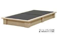 No.455-01 組み立て式　392-migusa　日本製 セキスイMIGUSA畳使用 国内生産デザイン畳ベッド（シングル）【フレーム色：ナチュラル（88）】【畳：ブラック（BK）】 ／ 寝具 抗菌仕様 頑丈 安全 国内生産 愛知県