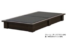 No.460-01 組み立て式　392-migusa　日本製 セキスイMIGUSA畳使用 国内生産デザイン畳ベッド（セミダブル）【フレーム色：ダークブラウン（84）】【畳：ブラック（BK）】 ／ 寝具 抗菌仕様 頑丈 安全 国内生産 愛知県