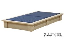No.461-04 組み立て式　392-migusa　日本製 セキスイMIGUSA畳使用 国内生産デザイン畳ベッド（セミダブル）【フレーム色：ナチュラル（88）】【畳：インディゴ（ID）】 ／ 寝具 抗菌仕様 頑丈 安全 国内生産 愛知県