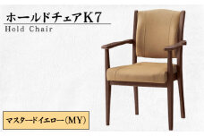 No.480-02 ホールドチェアK7（MY） ／ 椅子 イス 家具 高齢者 快適 愛知県