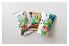 【令和元年度日本農業賞大賞】　オーガニック茶セット