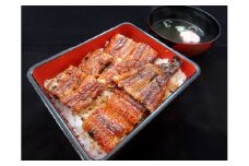 『うなぎの三河』お食事券