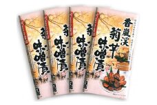 ＜八丁味噌25％使用＞ 香嵐渓菊芋味噌漬230ｇ×４個セット　