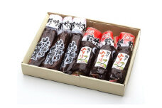 香嵐渓 菊芋みそ漬・山ごぼう味噌漬セット