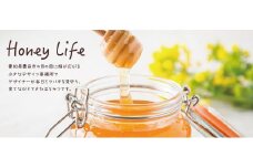 Honey Life