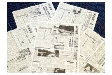 地域新聞「矢作新報」６ヶ月分