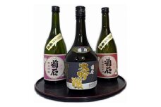 『浦野酒造』菊石　大吟醸.・純米吟醸・純米酒セット