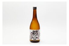 足助の銘酒「範公」