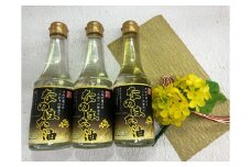 ＜愛知県産菜種100％使用＞なのはな油270ｇ×24本　