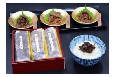 名鉄トヨタホテル　みかわ牛しぐれ煮3点セット