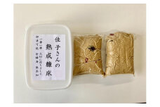 佳子さんの熟成ぬか床+地元で採れた旬の野菜セット