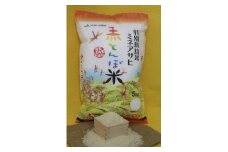赤とんぼ米　5Kg