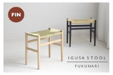 い草スツール　1脚（完成品）