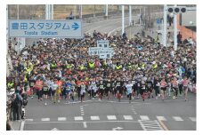 第44回豊田マラソン大会出走用ゼッケン（アスリートビブス）（一般10kmコース）