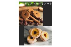 デ・レーヴのバームクーヘン 2種10個入り【1103116】