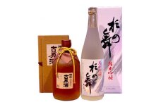 神杉 古原酒 720ml・純米吟醸杉の舞720ml 2本セット【1143363】