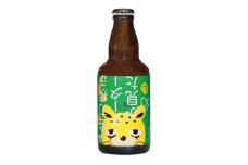 クラフトビール　山椒ビール　330ml×4本【1257496】