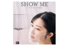 透明シリコンマスク＜SHOW ME＞クリアタイプ NEO (Lサイズ)曇り止め付【1287442】
