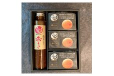 醗の赤生タレ　醗酵ブレンド　1本+ミネラル醗酵梅ソース3個(化粧箱入り)【1339809】