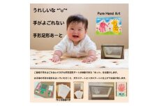 出産祝いに「手がよごれない!パステル手形足形アート」　ご自宅で楽しめる制作キットとガラスアート【1376751】