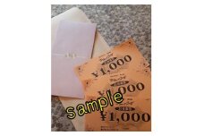 お食事券　1000円×3枚【1410903】