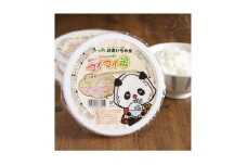 マイマイ米パックご飯【1419886】