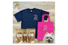 オリジナルTシャツ&オリジナルトートバッグ(ピンク)&犬の手作りおやつセット【1431637】