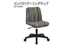 ＜国産＞　コンパクトゲーミングチェア　書斎椅子　MD-3050N　布張ストライプ【1483369】