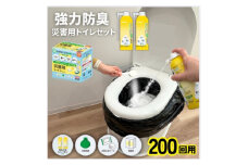 災害用トイレセット200回分【1584162】