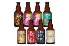 DENZOOLAND飲み比べ8本詰め合わせセット【1633593】